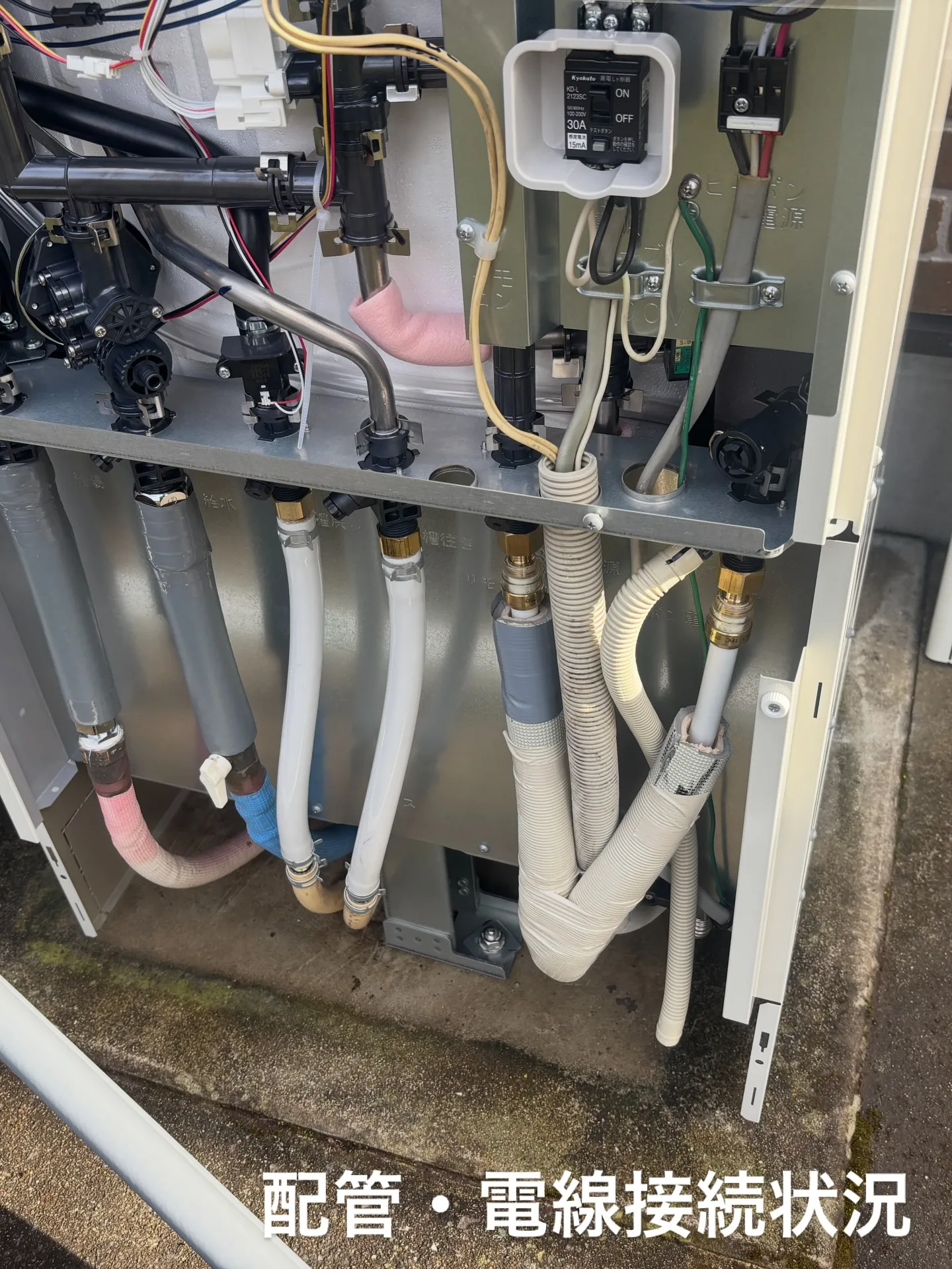 姶良市某邸にてエコキュート取替工事